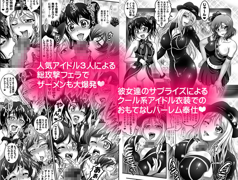 俺嫁催●3 〜ビキニで海合宿編＆自宅おもてなし編〜【高解像度改訂版】 サンプル4ページ目