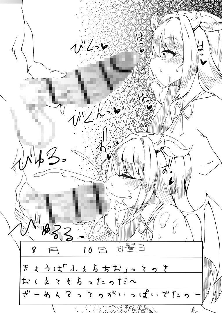 ワタクシでまとめなきゃ サンプル9ページ目