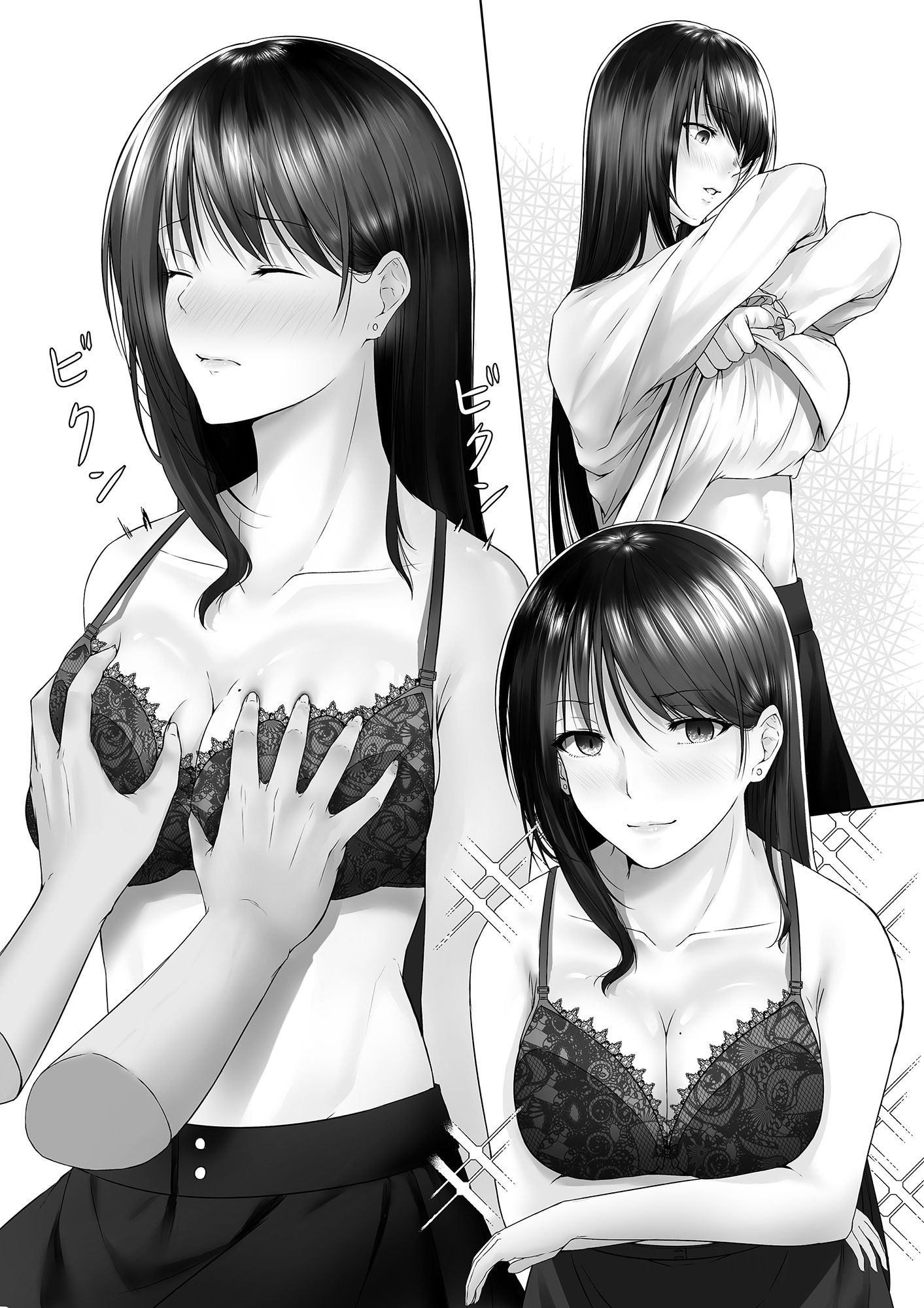 憑依ノキロク サンプル4ページ目