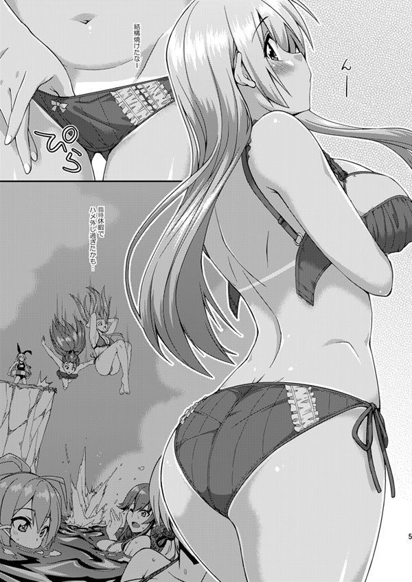 鈴谷とどうする？ナニしちゃう？12 サンプル1ページ目