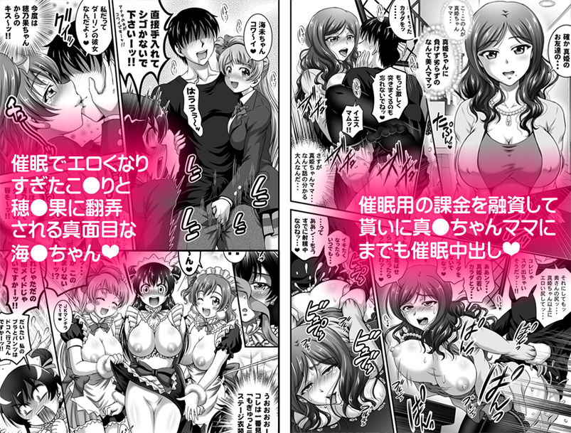 俺嫁催●4 〜3人メイドパーティ編〜【高解像度改訂版】 サンプル1ページ目