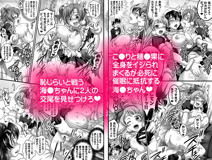 俺嫁催●4 〜3人メイドパーティ編〜【高解像度改訂版】 サンプル2ページ目