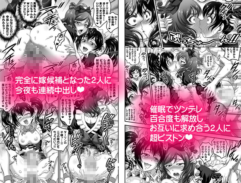 俺嫁催●5 〜7人メイドパーティ編〜【高解像度改訂版】 サンプル3ページ目