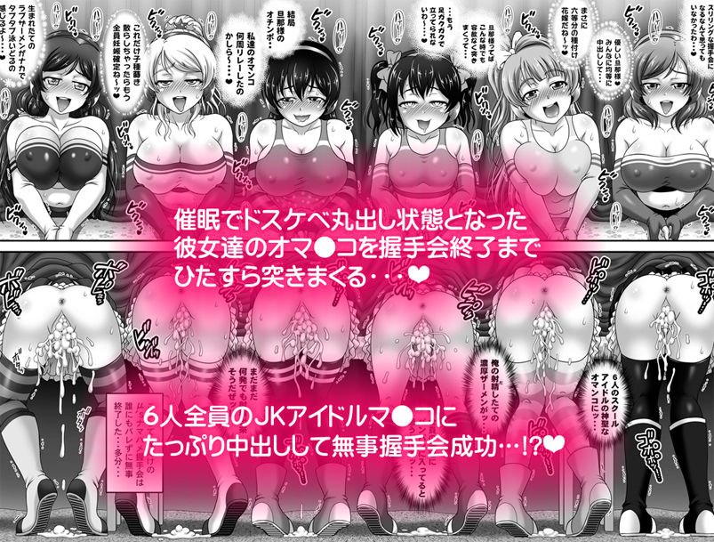 俺嫁催●7 〜チアライブでバック編〜【高解像度版】 サンプル4ページ目