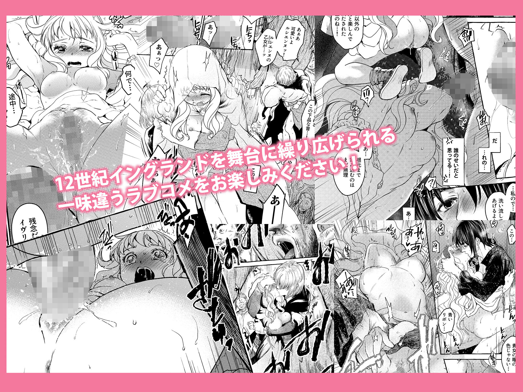 Saint Foire Festival/eve Evelyn:3 サンプル3ページ目