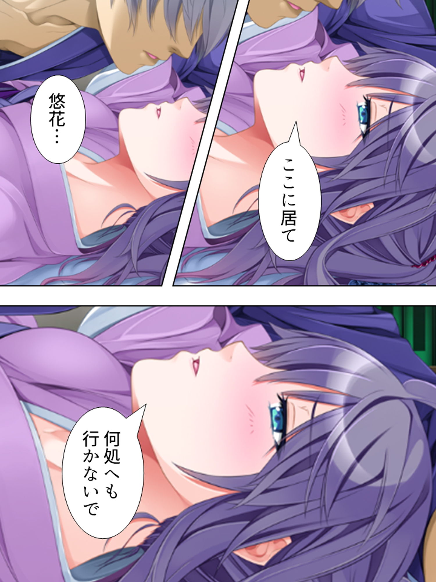 義姉は元カノ。兄を喪った悲しみに俺たちは…… 上巻 サンプル1ページ目