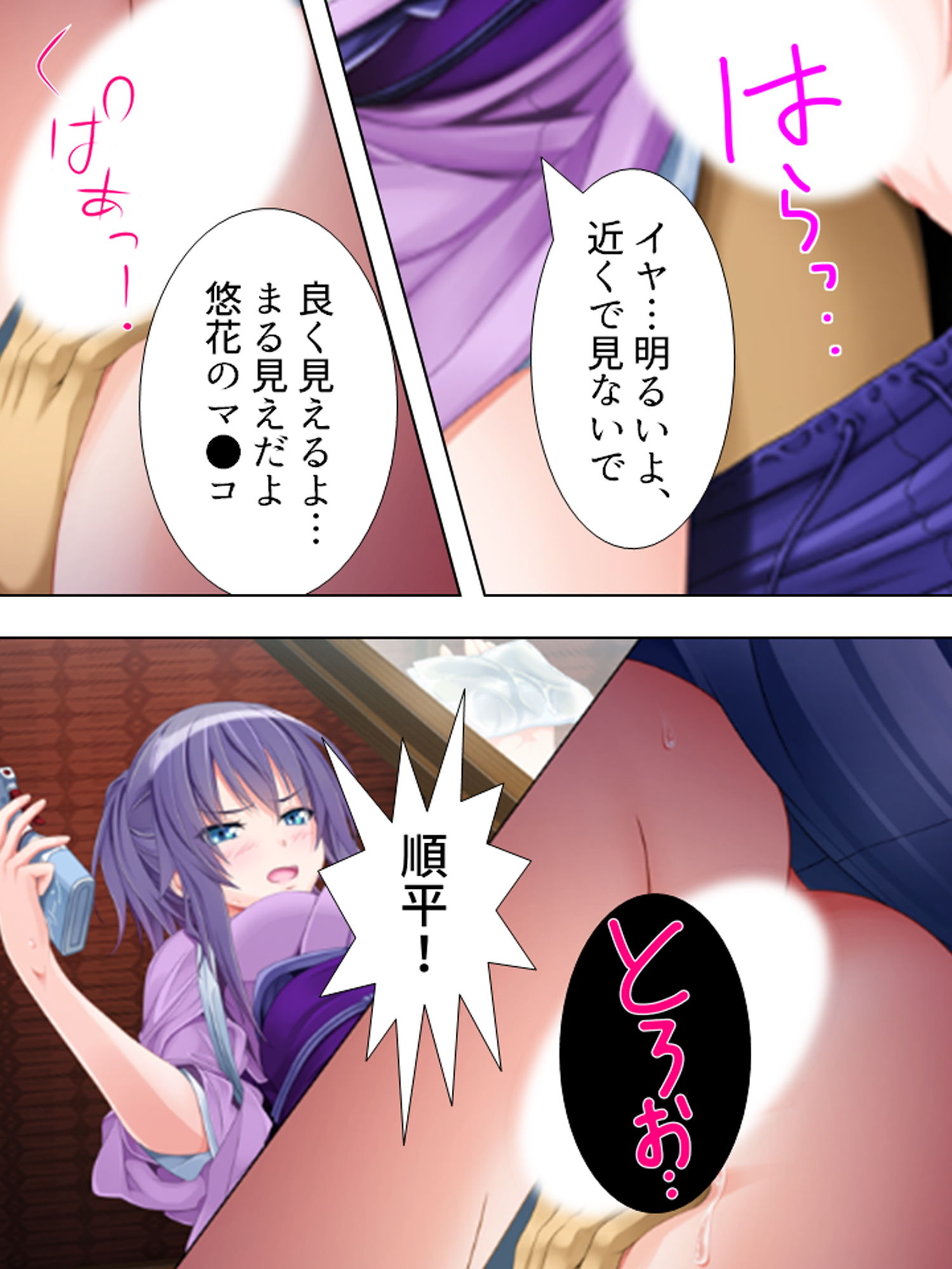 義姉は元カノ。兄を喪った悲しみに俺たちは…… 上巻 サンプル9ページ目