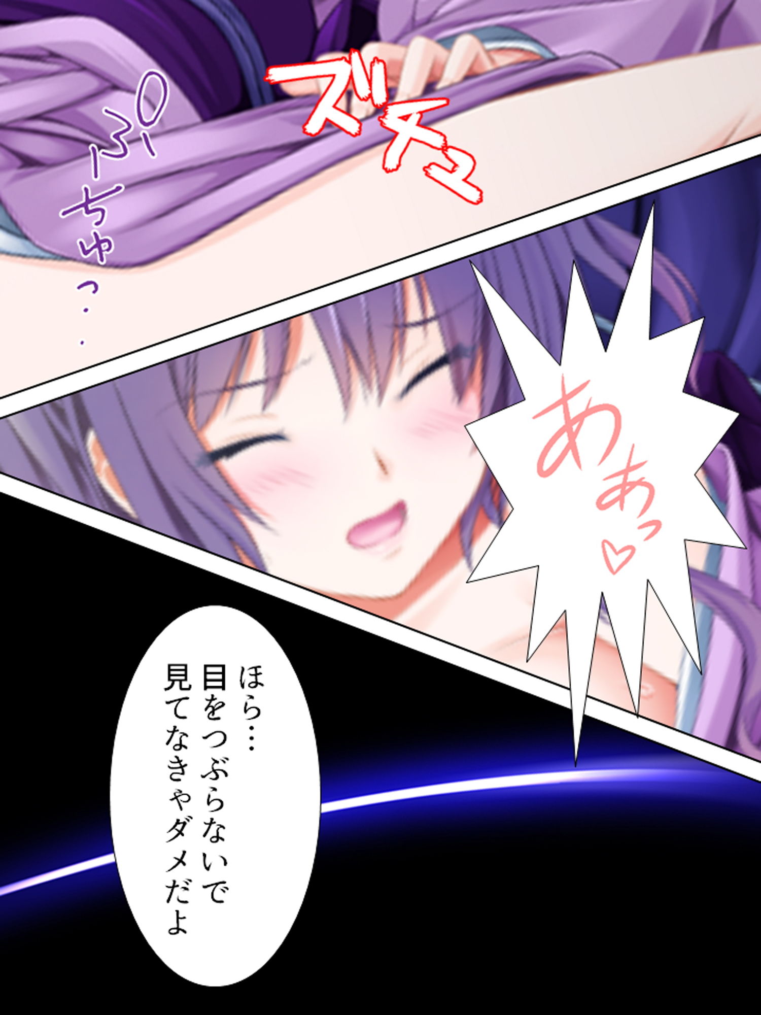 義姉は元カノ。兄を喪った悲しみに俺たちは…… 上巻 サンプル10ページ目