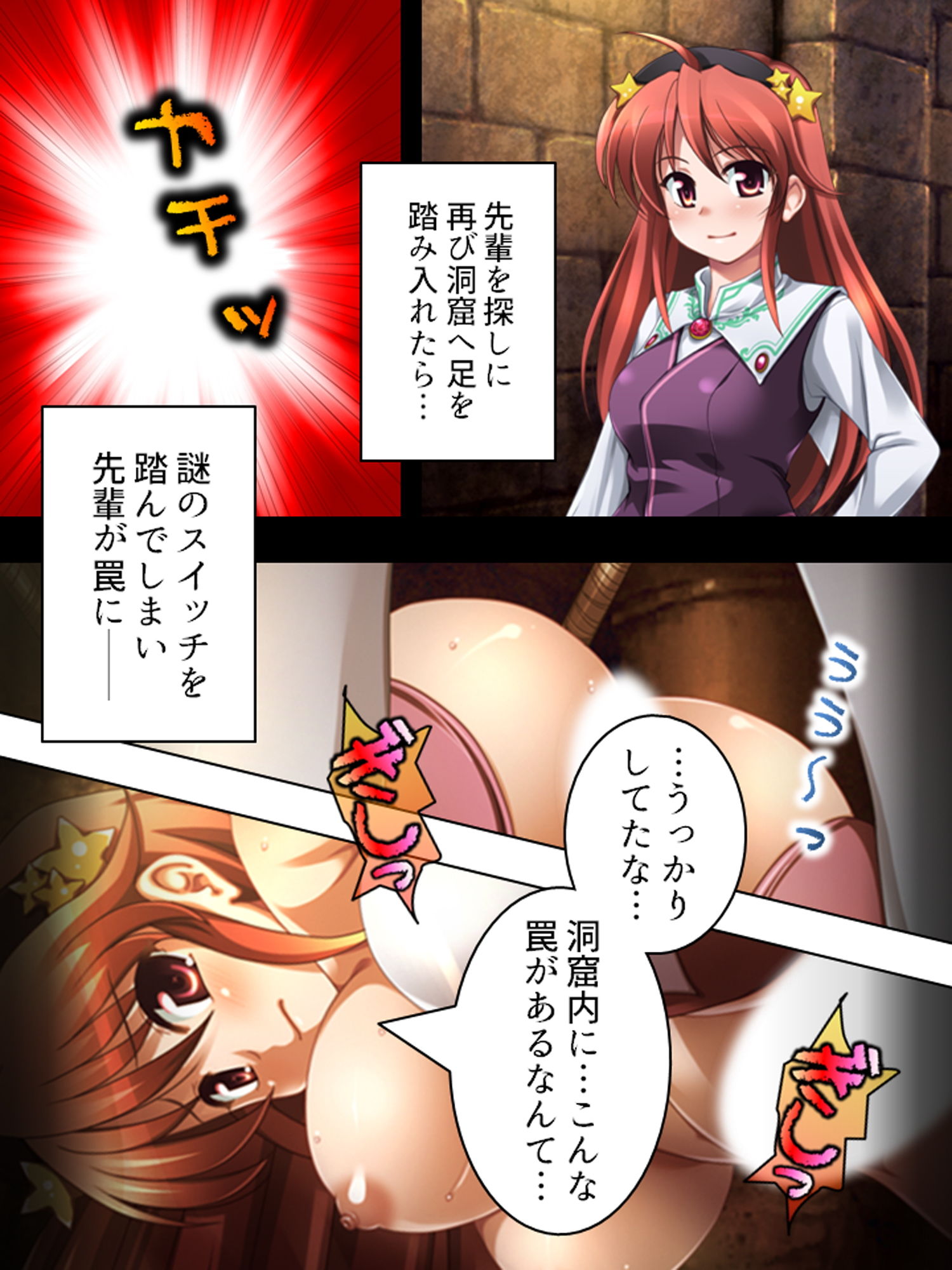 研究と偽りHな実験を繰り返す変態女子に誘われた！？ 1巻 サンプル5ページ目