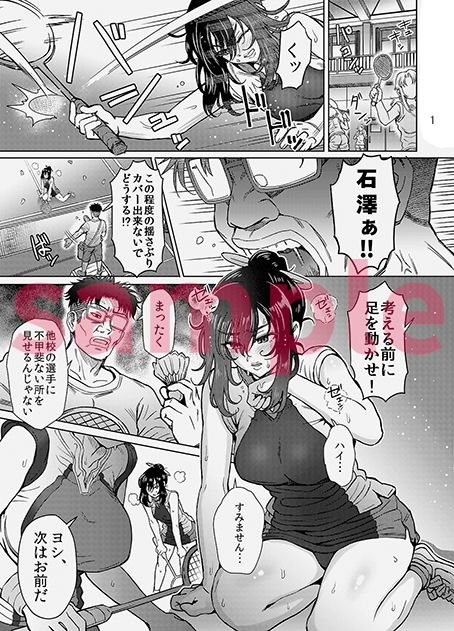 パターンN サンプル1ページ目