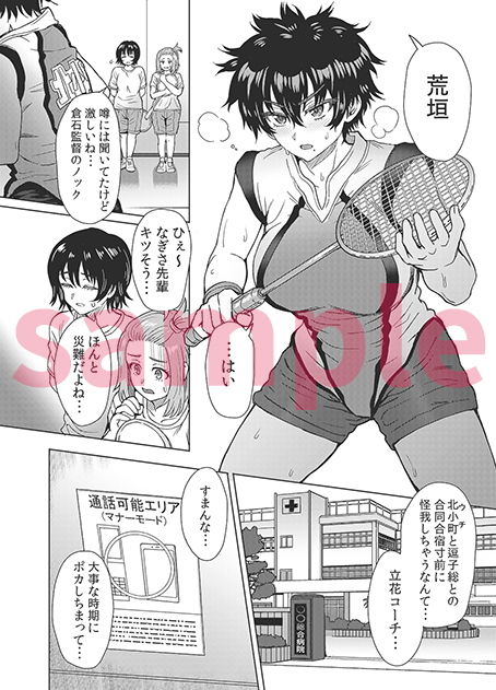 パターンN サンプル2ページ目