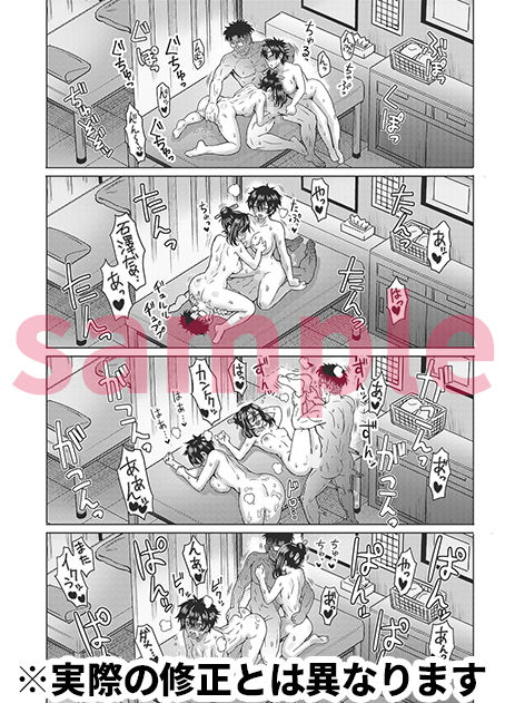 パターンN サンプル6ページ目