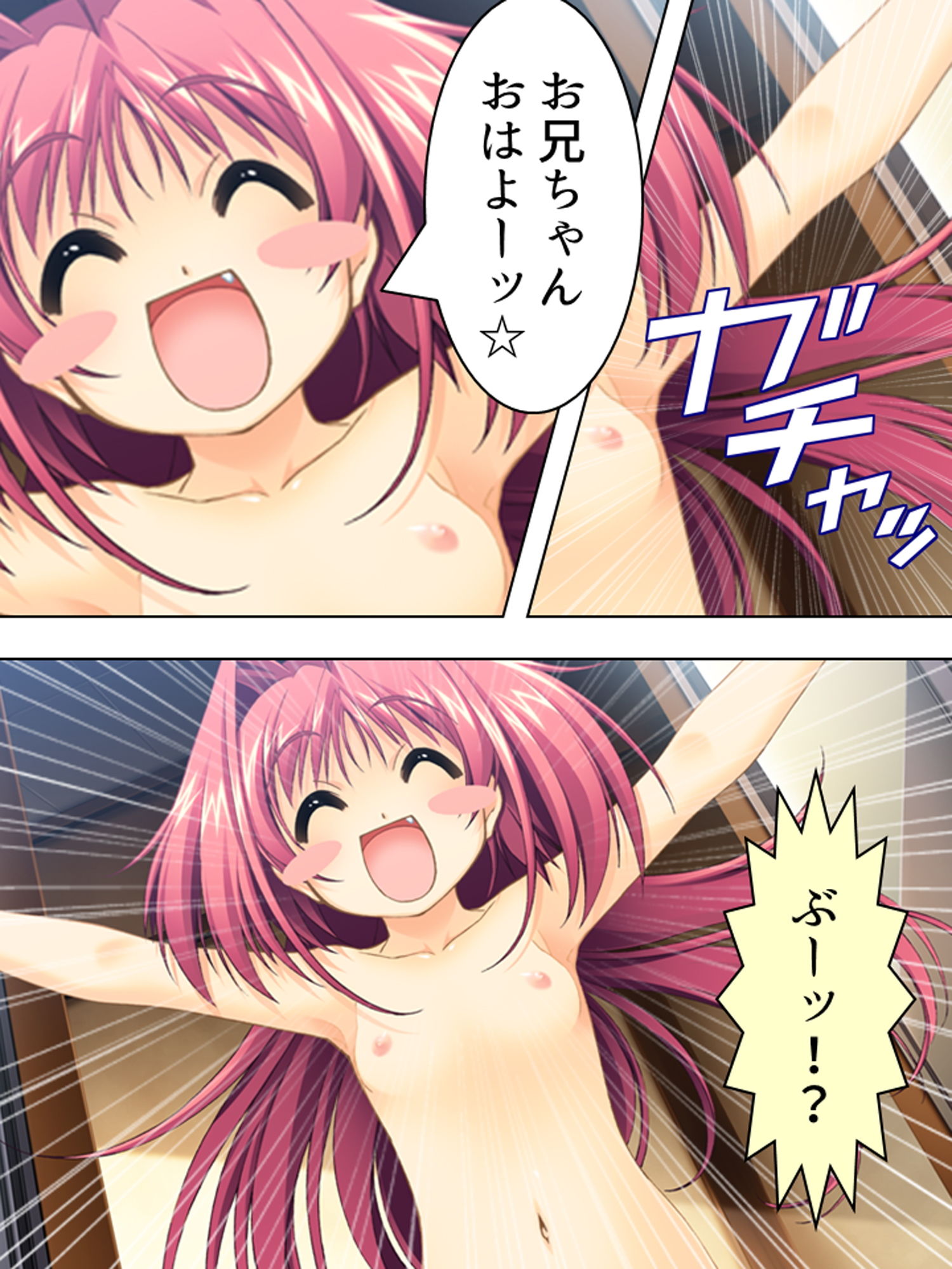 姉貴と萌えキュンな友人の妹二人を交換してみた結果 下 サンプル9ページ目