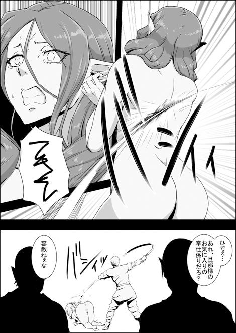まだ題名のないファンタジー 地味なエルフと見習いの戦士10〜13 サンプル10ページ目