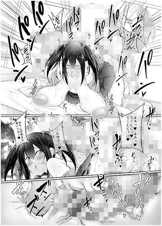○姦これくしょん 蒼龍ちゃんと犬提督の子作り報告書 サンプル4ページ目