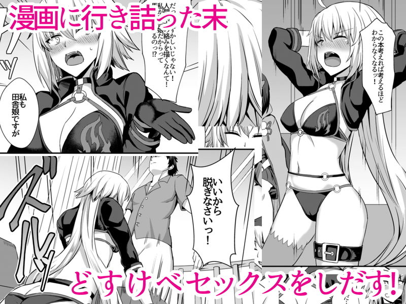 性的なものの概念 サンプル1ページ目