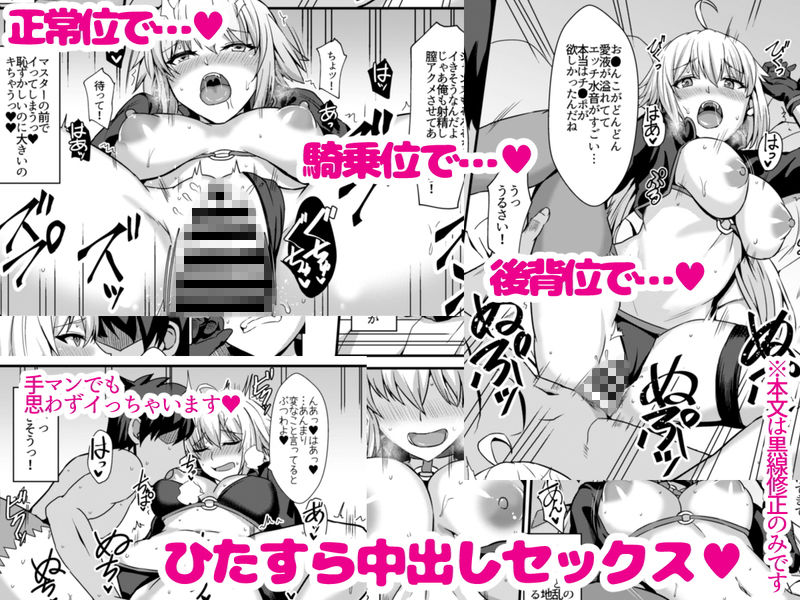 性的なものの概念 サンプル3ページ目