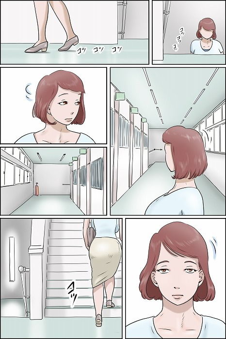 その女教師 趣味のぞき サンプル3ページ目