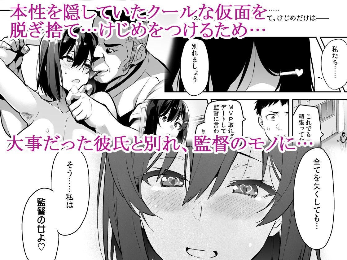 茜ハ摘マレ染メラレル弐 サンプル3ページ目