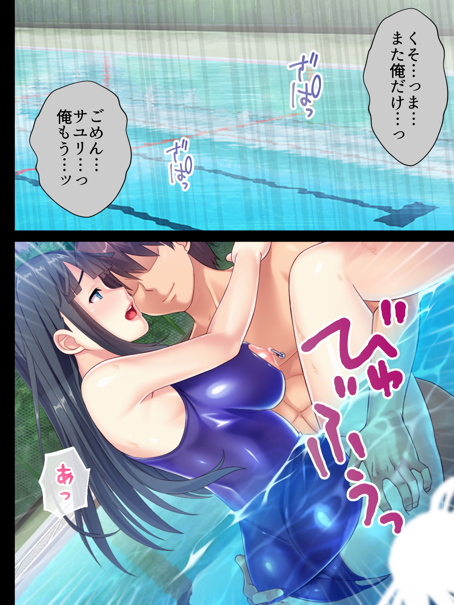 快感に辿り着くまで……不感症の私の性処理業務 サンプル1ページ目