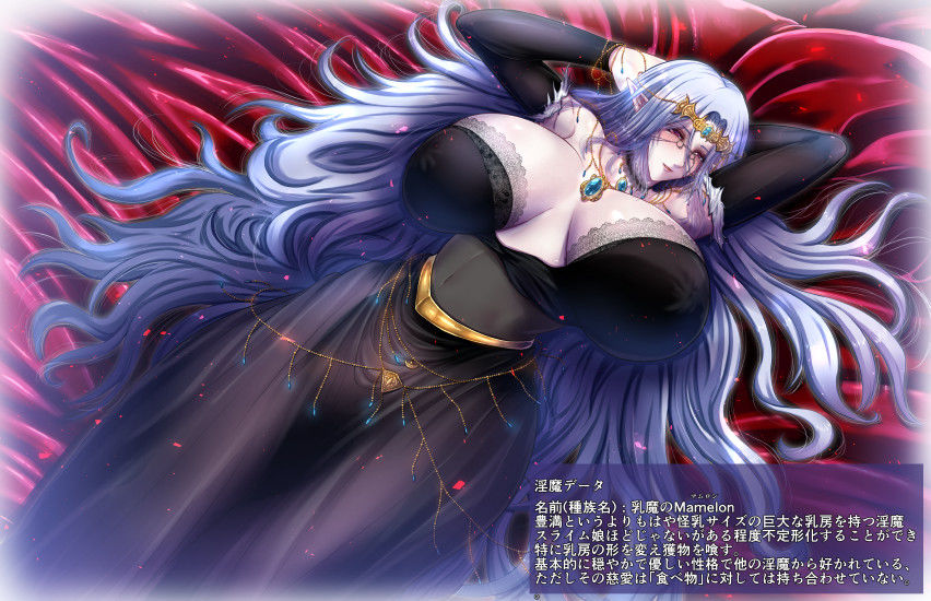 SweetEdda vol.5 乳魔編 人喰い乳房のマムロン サンプル1ページ目