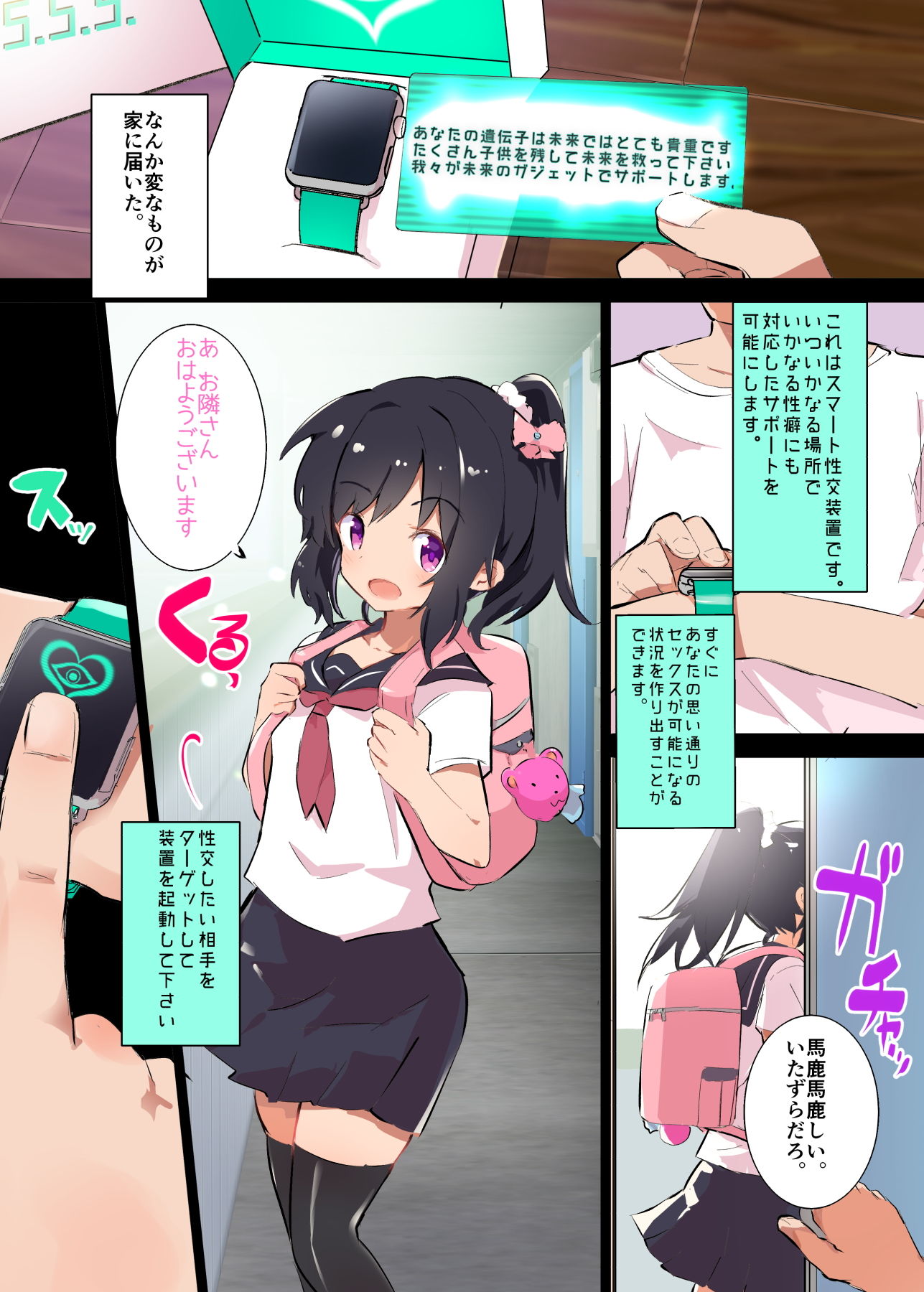 s.s.s. サンプル1ページ目