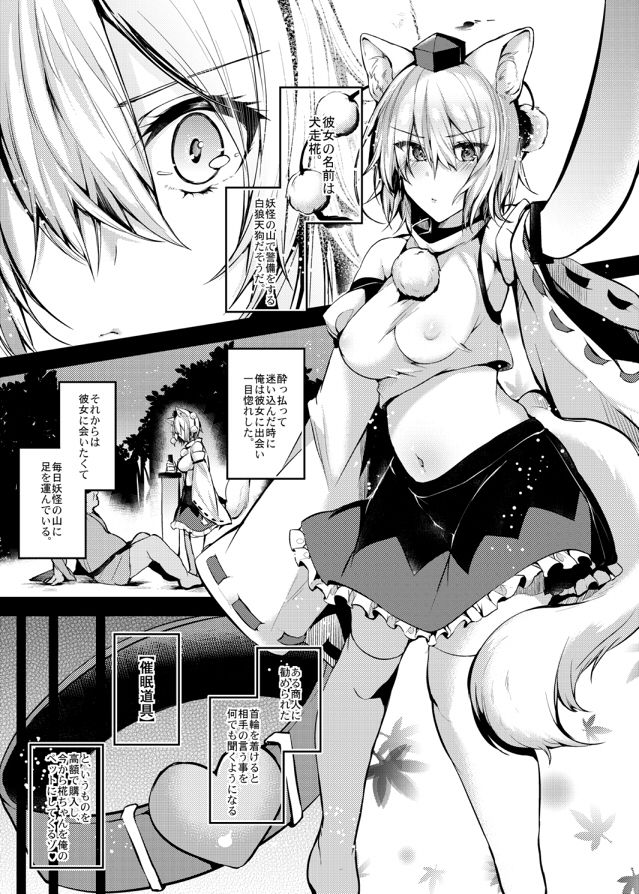 結婚します！ サンプル1ページ目