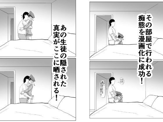 AKIBEYA サンプル1ページ目