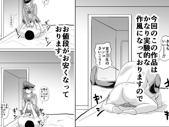 AKIBEYA サンプル2ページ目