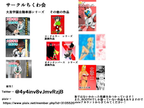 AKIBEYA サンプル3ページ目