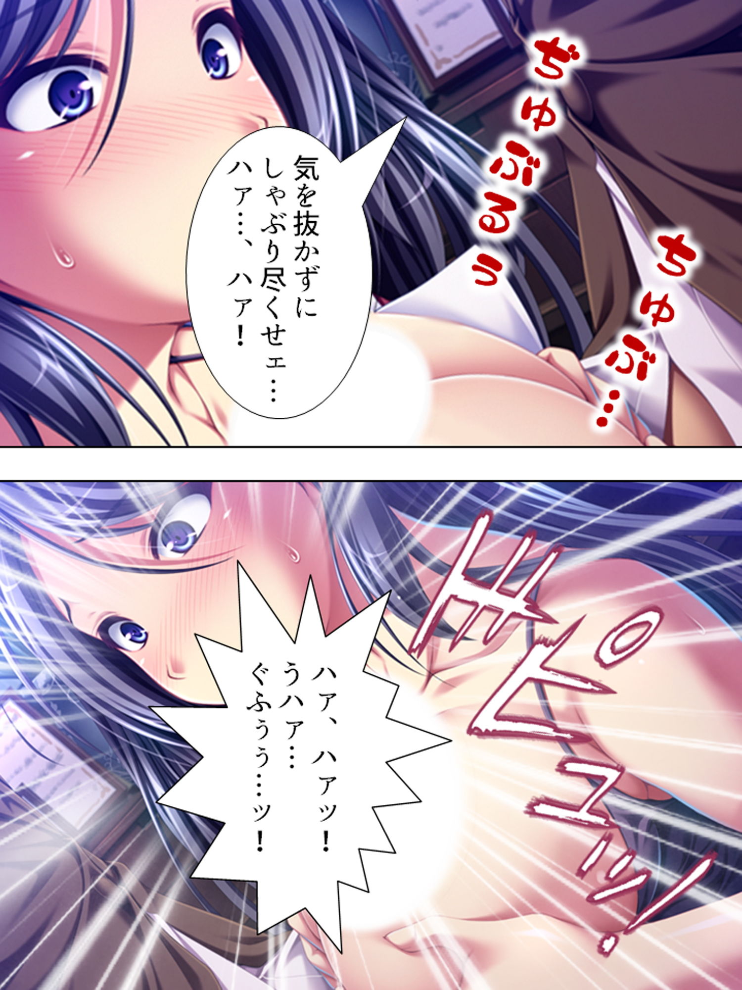 人妻ミサ、悪夢の奴●契約。夫の失態を身体で弁済 サンプル2ページ目