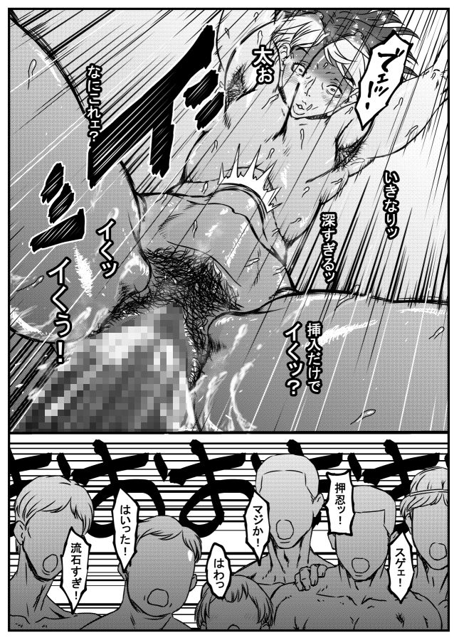 続・ちぃちゃん先生の極小ふんどしホットヨガ見学会 サンプル2ページ目