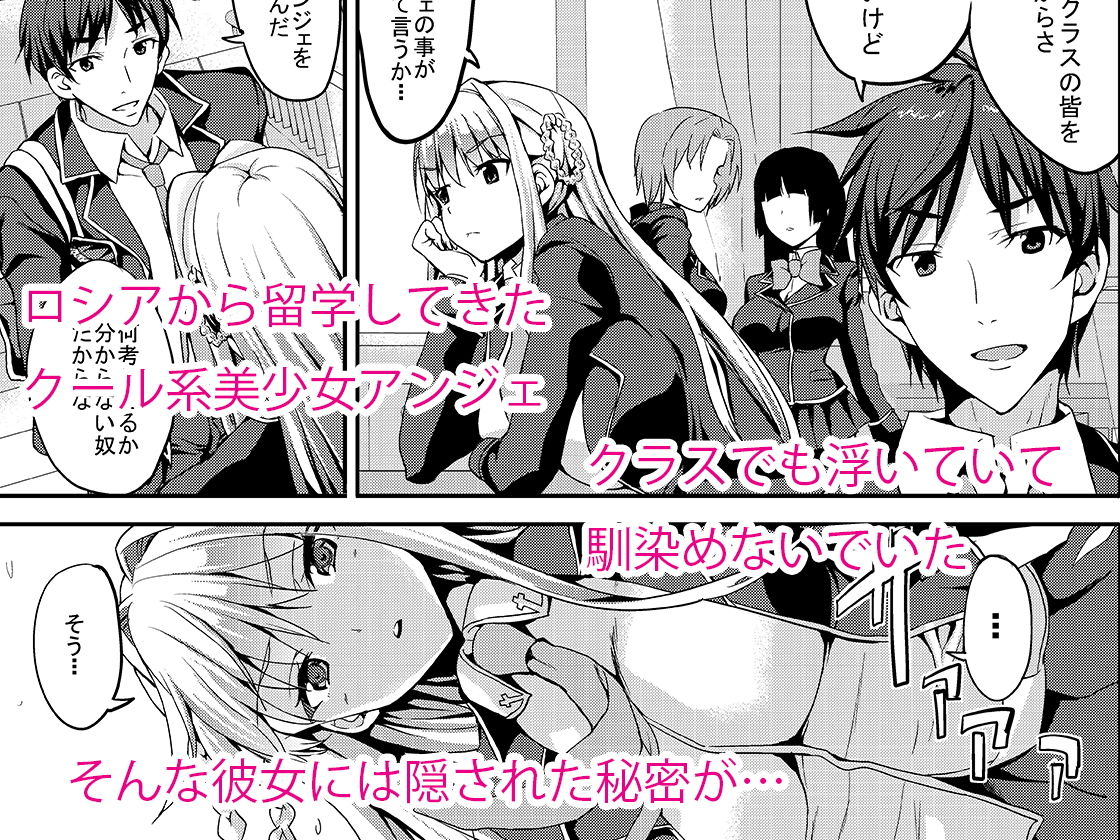 ぱぱさんといっしょ サンプル1ページ目