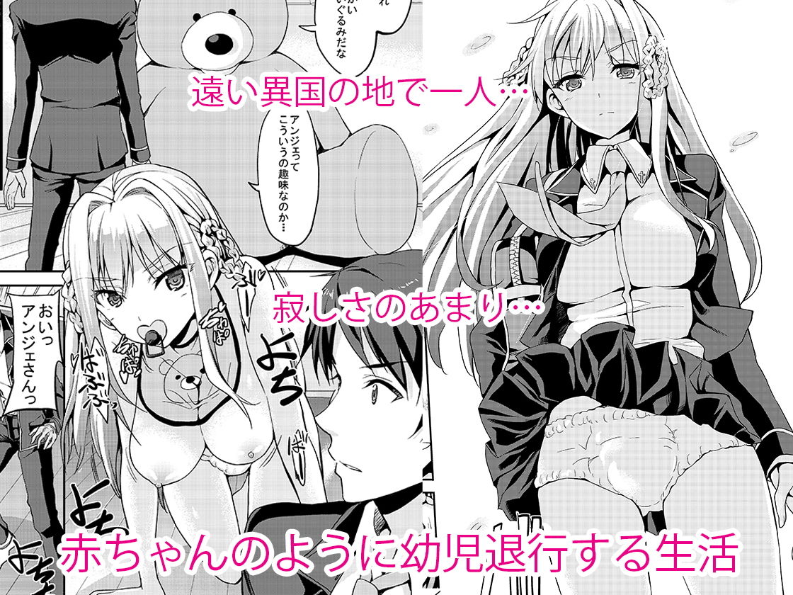 ぱぱさんといっしょ サンプル2ページ目