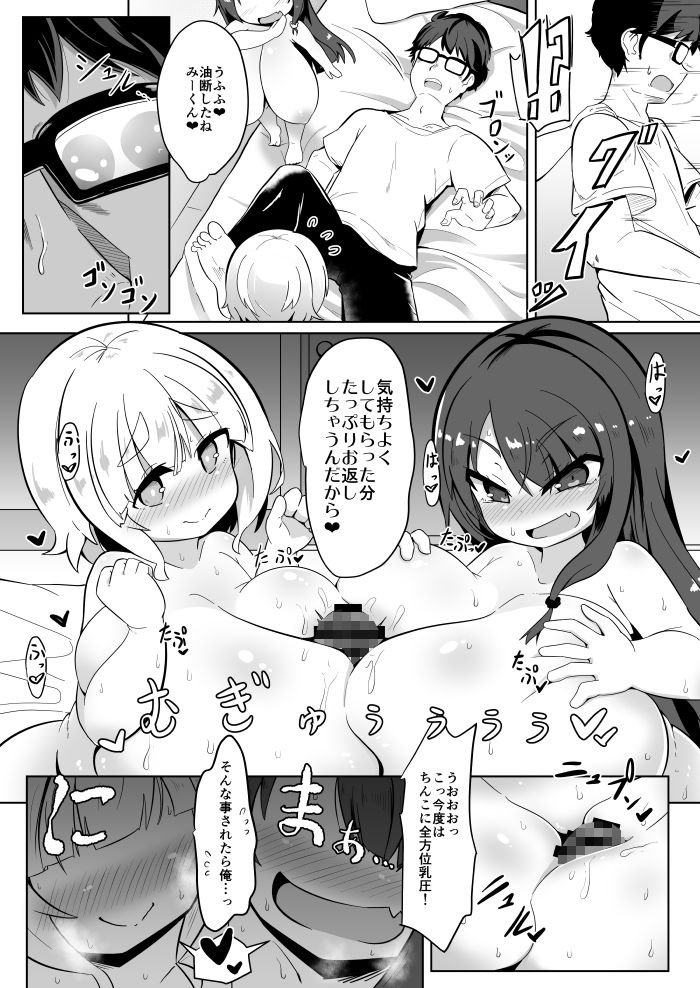 YET INNOCENT MAIDEN サンプル3ページ目