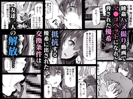 睡華 弐 サンプル1ページ目
