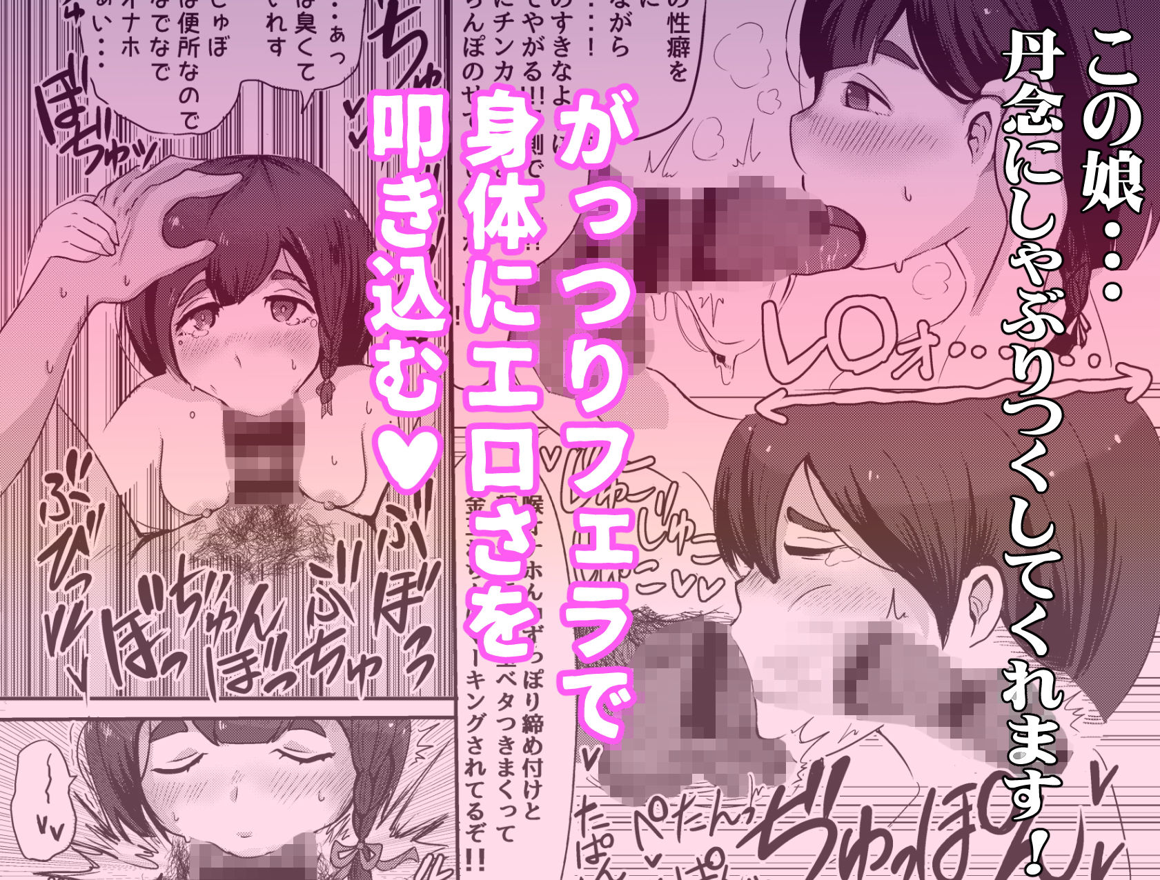 『絶対』に見られてはいけない妹のエロ同人 サンプル2ページ目