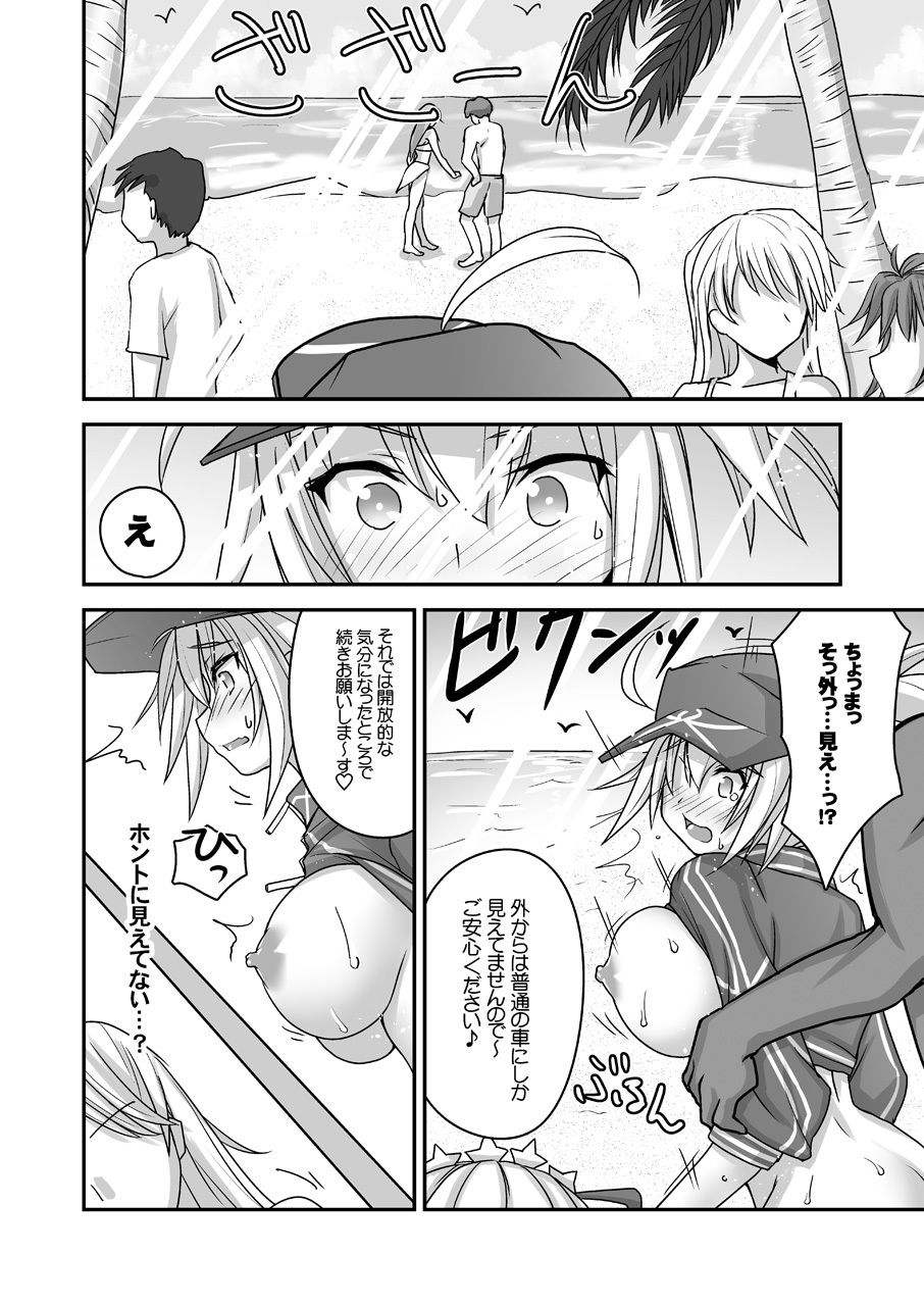 XX in BB サンプル2ページ目