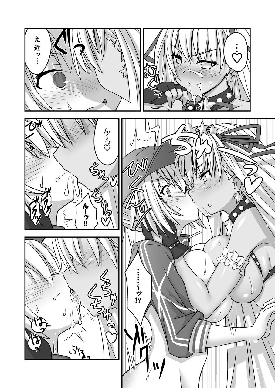 XX in BB サンプル5ページ目
