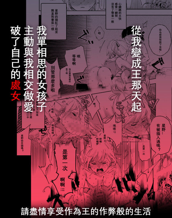 中文-大家都是我的玩具 サンプル7ページ目