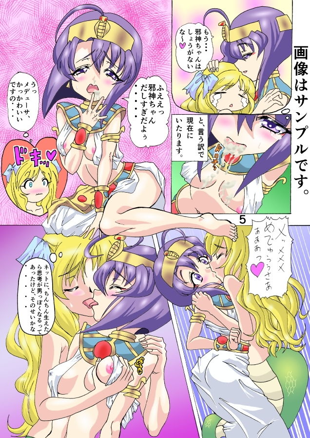 SHTDK サンプル3ページ目