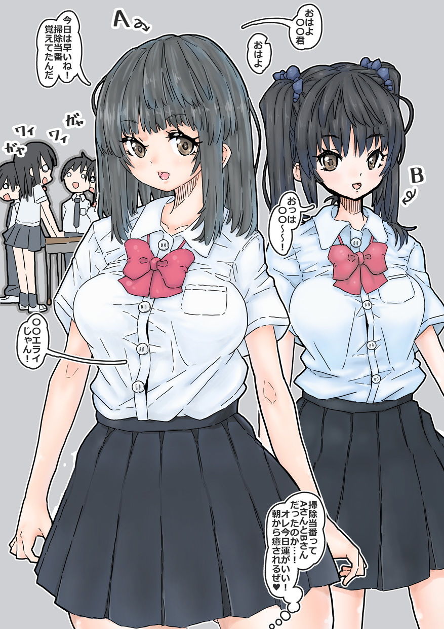 カメラ部部誌のグラビア撮影 サンプル2ページ目