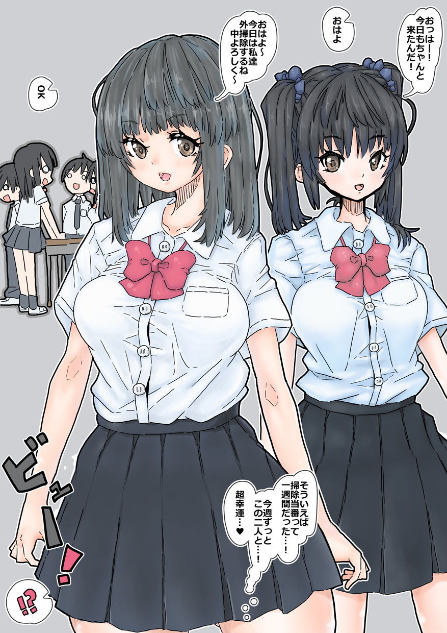 カメラ部部誌のグラビア撮影 サンプル4ページ目