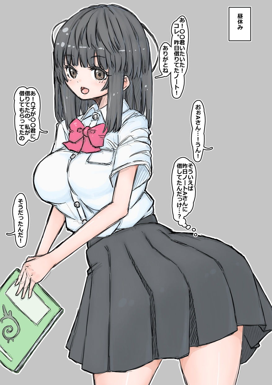 カメラ部部誌のグラビア撮影 サンプル8ページ目