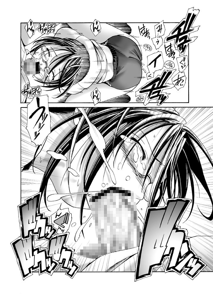 ブルマでメガネでぷにぷに総集編 サンプル2ページ目