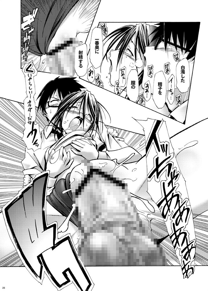 ブルマでメガネでぷにぷに総集編 サンプル3ページ目