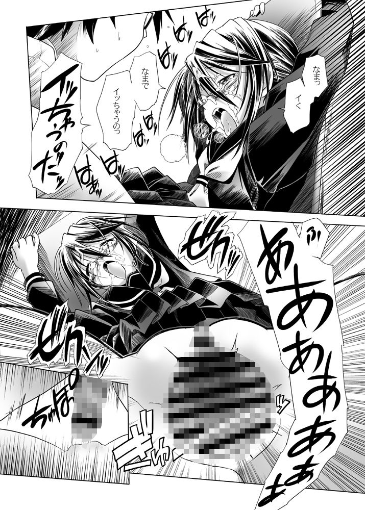 ブルマでメガネでぷにぷに総集編 サンプル4ページ目
