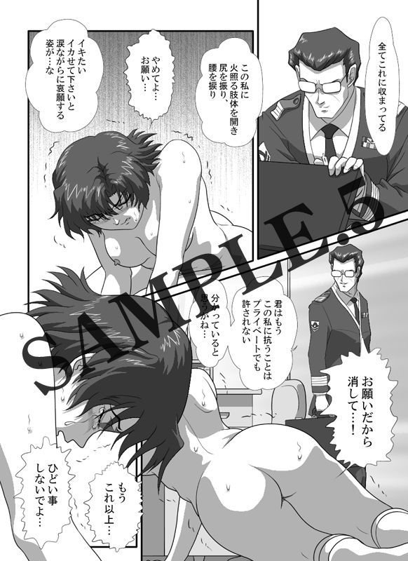 I - H vol.12 サンプル5ページ目