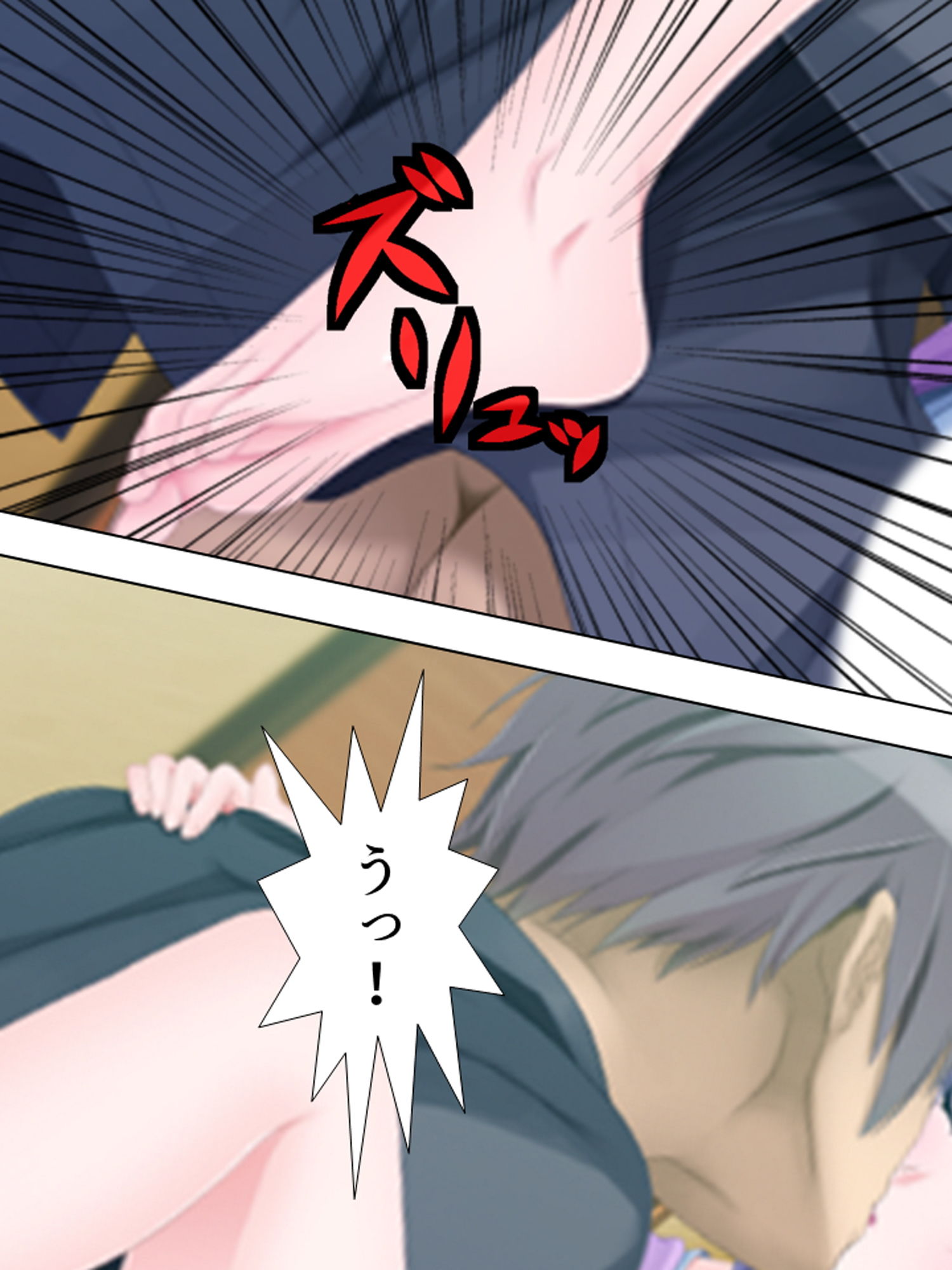 義姉は元カノ。兄を喪った悲しみに俺たちは…… 下巻 サンプル4ページ目