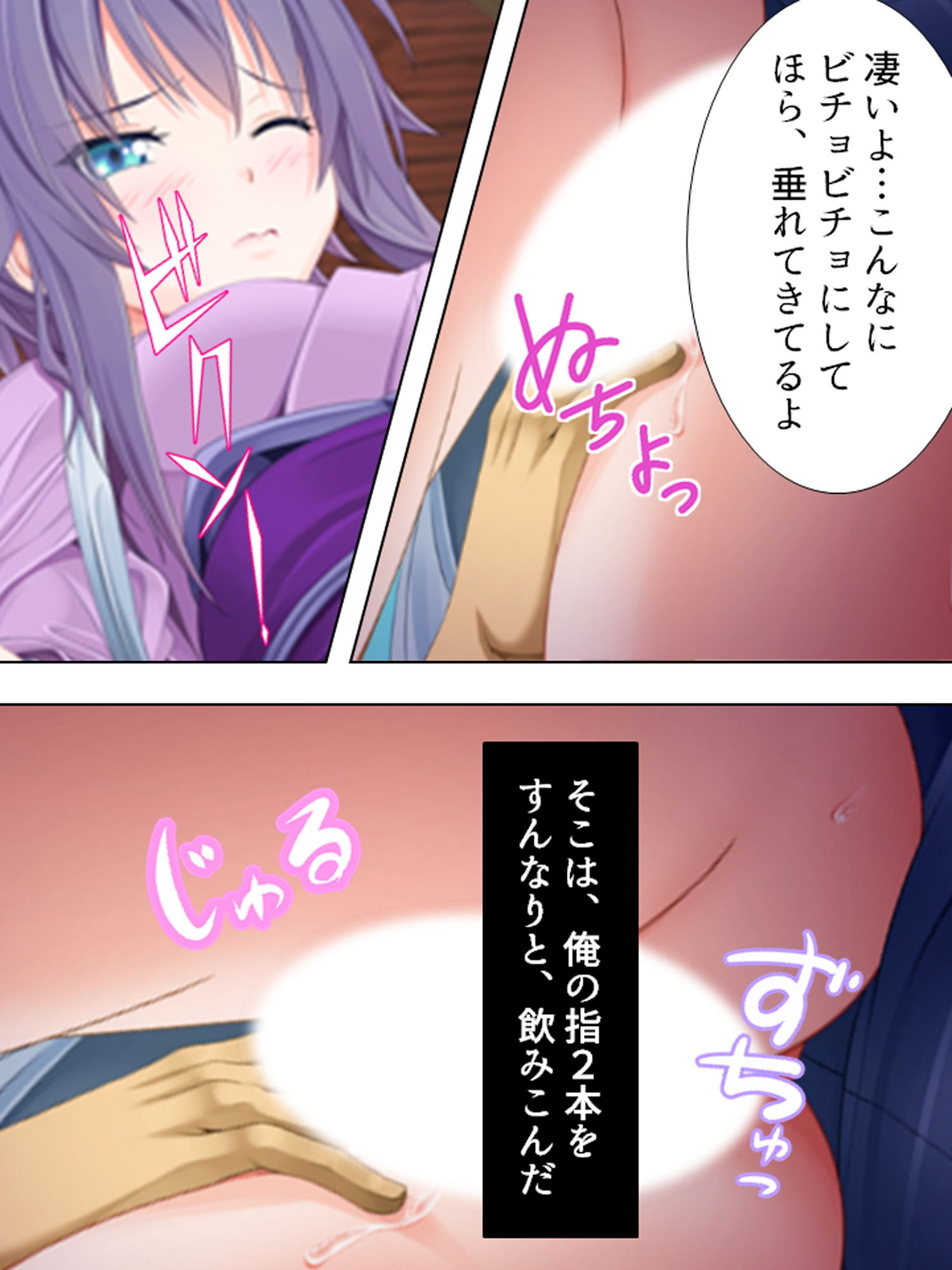 義姉は元カノ。兄を喪った悲しみに俺たちは…… 下巻 サンプル5ページ目